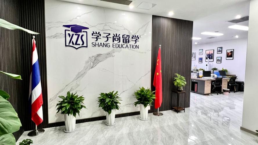 云南学子尚教育咨询