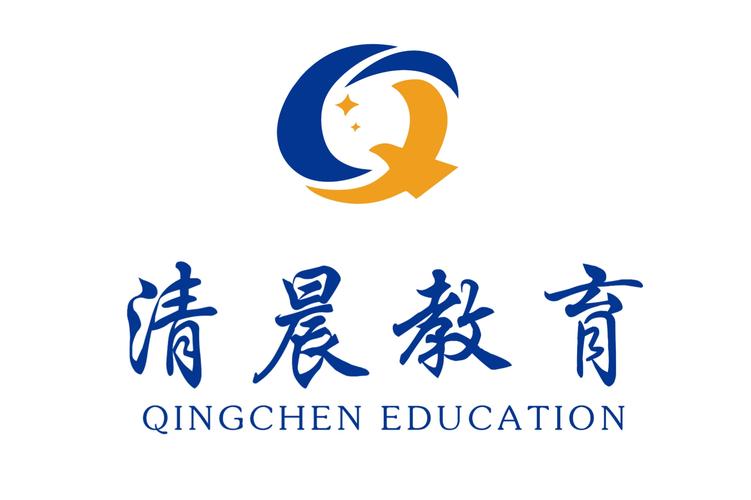 湖南新清晨教育咨询
