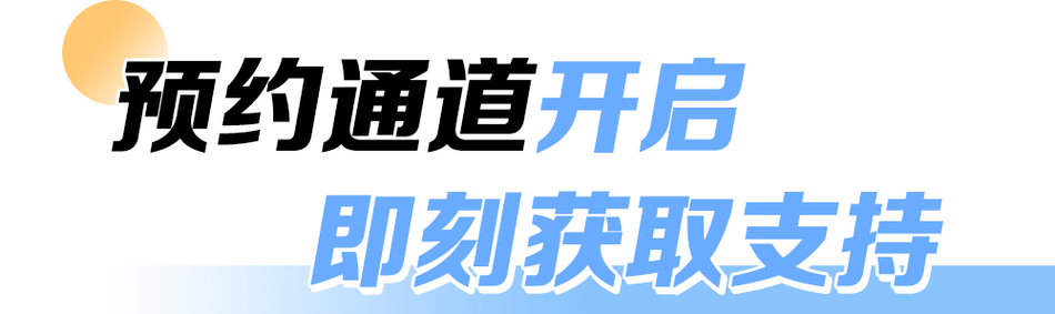 9月第1期一对一公益家庭教育指导服务开启预约 专业教育咨询，为成长护航