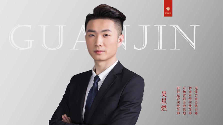 成都冠锦教育咨询