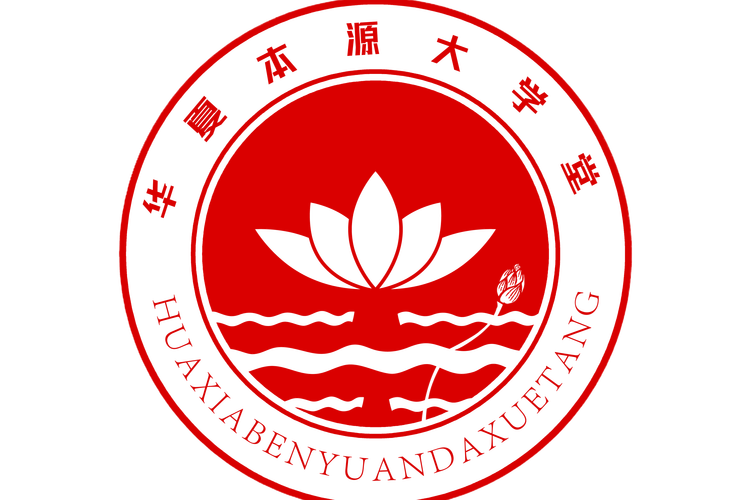 济南本源大学堂教育咨询